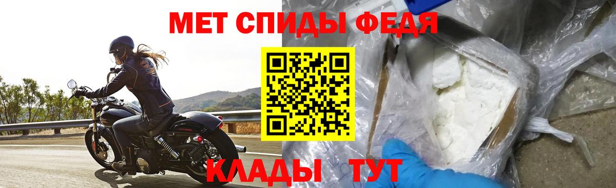 АМФЕТАМИН Розовый Абакан