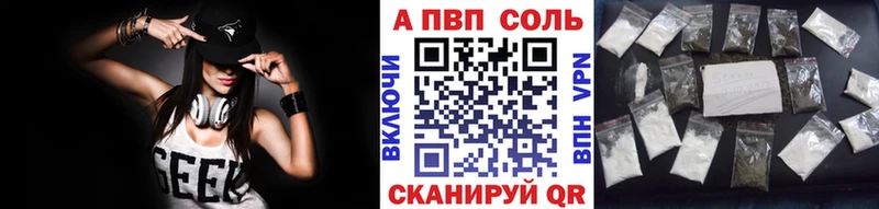 Alpha-PVP СК Абакан