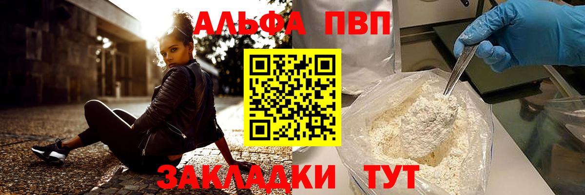 A PVP СК Абакан