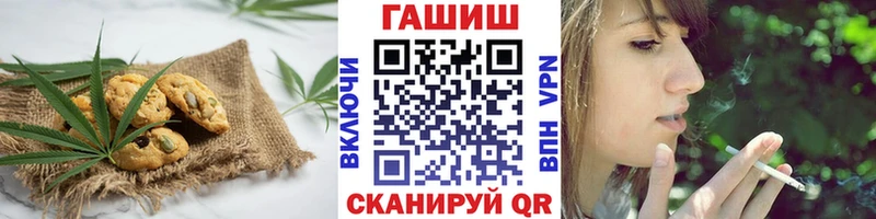 хочу   Абакан  omg ONION  Печенье с ТГК конопля 