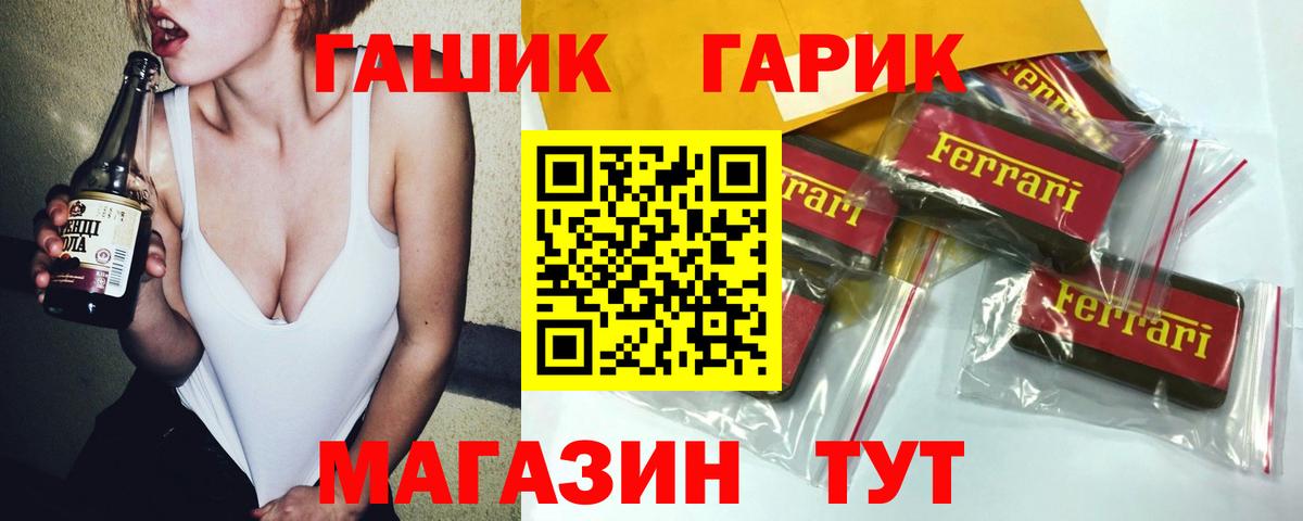 Гашиш AMNESIA HAZE Абакан