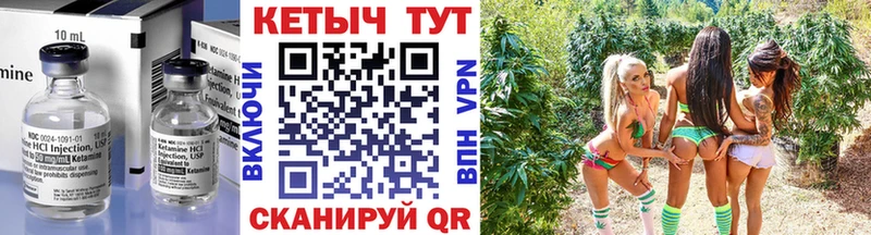 это Telegram  Абакан  КЕТАМИН VHQ  закладка  OMG ссылка 