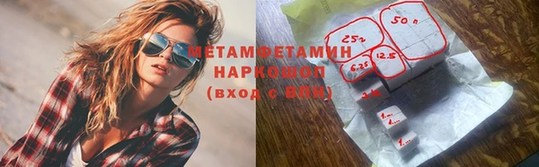 кокаин VHQ Кулебаки