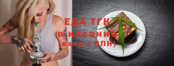 наркотики Краснослободск