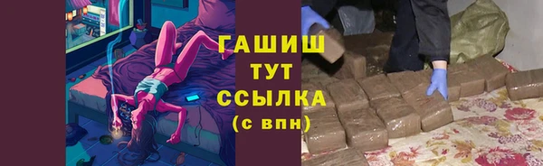бошки Красноперекопск