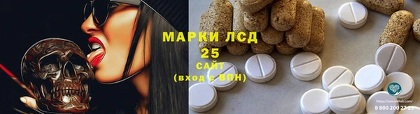 бошки Красноперекопск