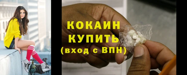 бошки Красноперекопск