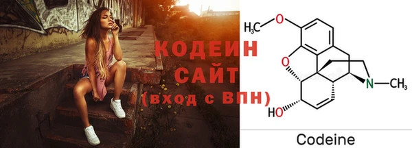 наркотики Краснослободск