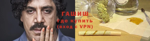наркотики Краснослободск