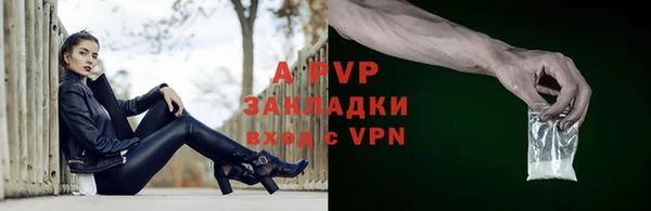 наркотики Краснослободск