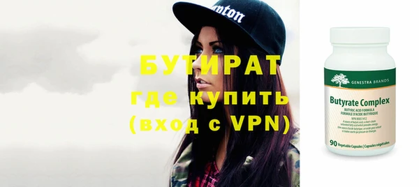 бошки Красноперекопск