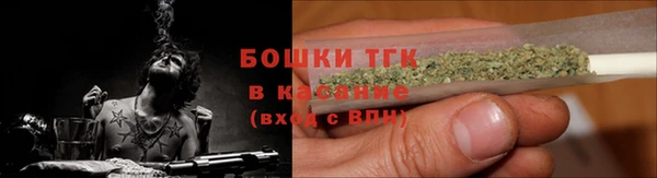 бошки Красноперекопск