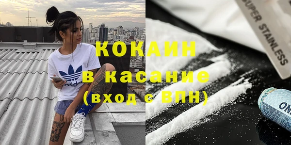 бошки Красноперекопск