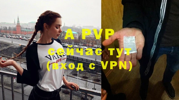 наркотики Краснослободск