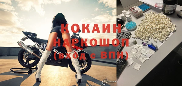 бошки Красноперекопск