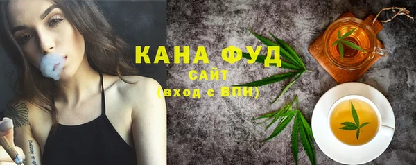 бошки Красноперекопск