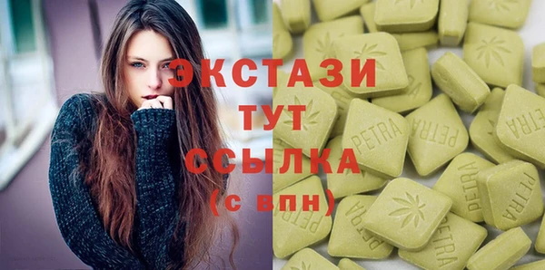 наркотики Краснослободск