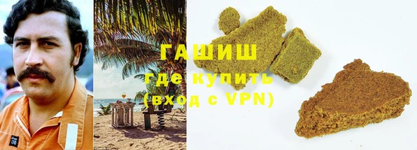 наркотики Краснослободск