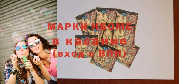 бошки Красноперекопск