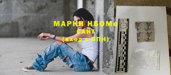 наркотики Краснослободск