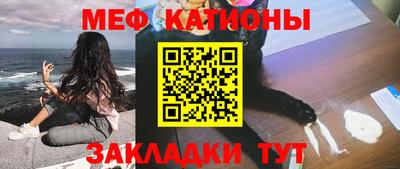 индика Абакан