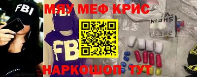 гидра Азнакаево