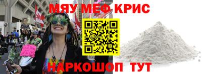 гидра Азнакаево