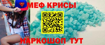 скорость mdpv Абакан