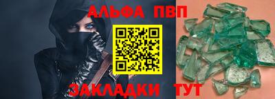 гидра Азнакаево