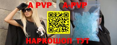 гидра Азнакаево