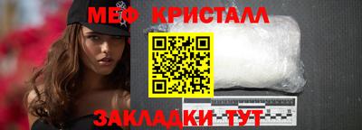 индика Абакан