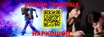 героин Абинск