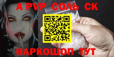 гидра Азнакаево