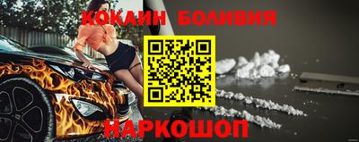 индика Абакан