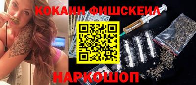 синтетический гашиш Абинск