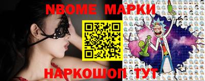синтетический гашиш Абинск