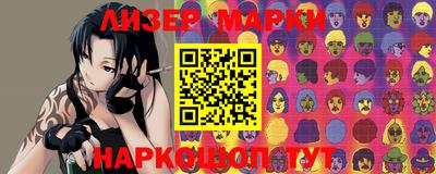 синтетический гашиш Абинск