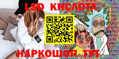 синтетический гашиш Абинск