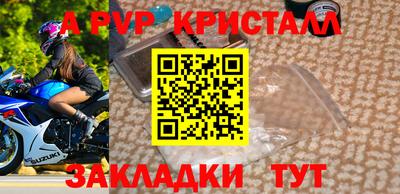 скорость mdpv Абакан