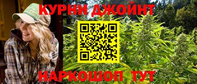 синтетический гашиш Абинск