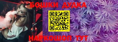 синтетический гашиш Абинск