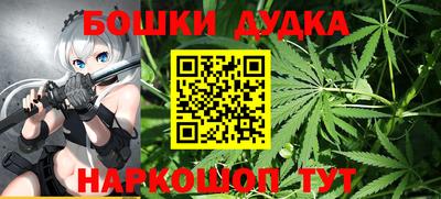 героин Абинск