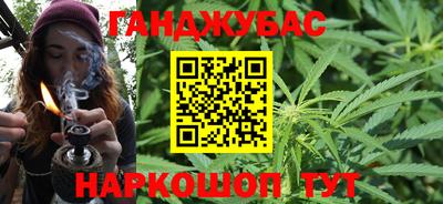 синтетический гашиш Абинск
