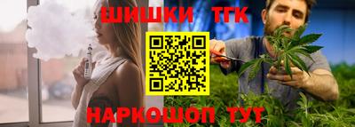 гидра Азнакаево