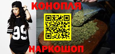синтетический гашиш Абинск