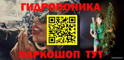 гидра Азнакаево
