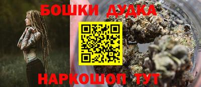 синтетический гашиш Абинск
