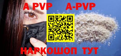 скорость mdpv Абакан