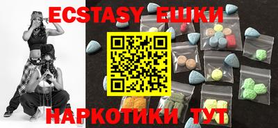 синтетический гашиш Абинск