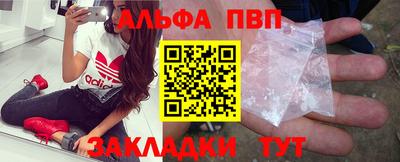 индика Абакан